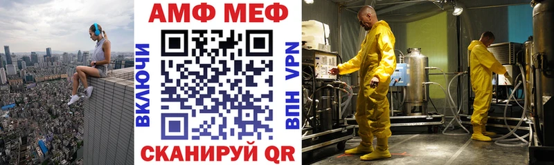 Амфетамин Premium  Купить  Карасук 