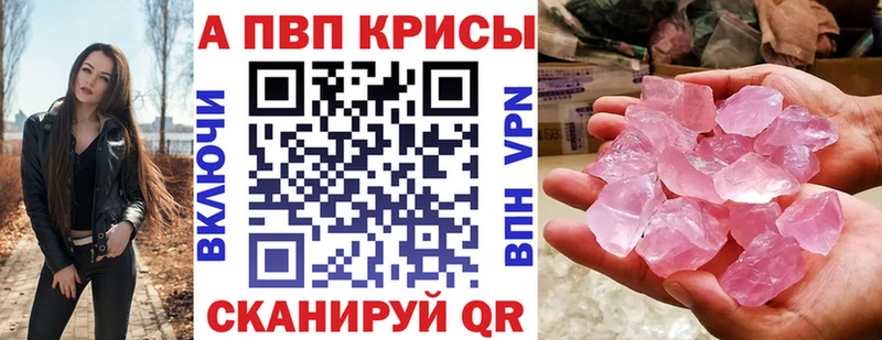 A PVP крисы CK  Купить закладки  Карасук 