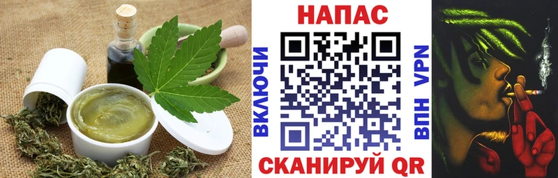 Купить  Карасук  Еда ТГК конопля 