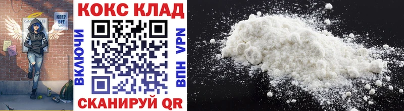 Купить где  Карасук  COCAIN Перу 