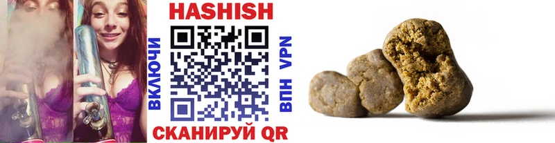 Купить где  Карасук  Гашиш убойный 