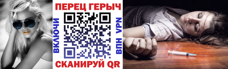 Героин белый  Купить закладки  Карасук 
