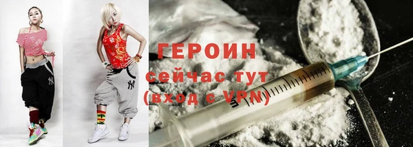 стаф Вязьма