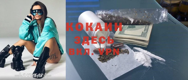 прущие крисы Вязники