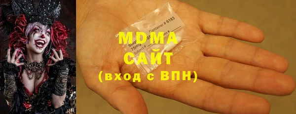 стаф Вязьма