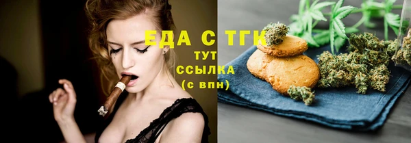 прущие крисы Вязники