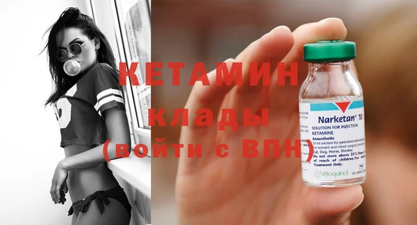 mdpv Вяземский
