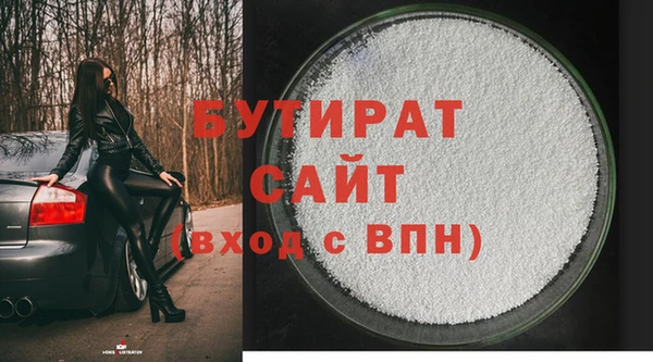 прущие крисы Вязники