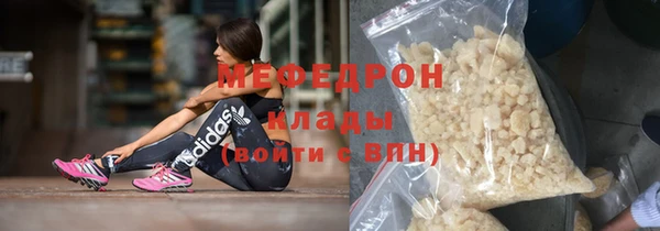 стаф Вязьма