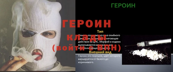 прущие крисы Вязники