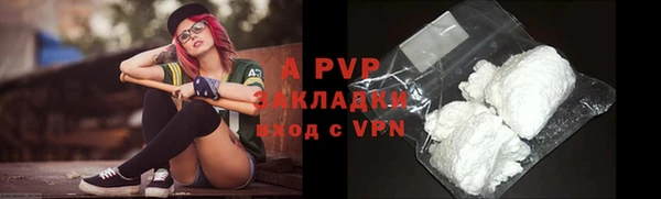 прущие крисы Вязники