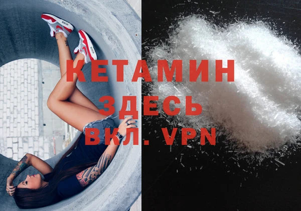 прущие крисы Вязники