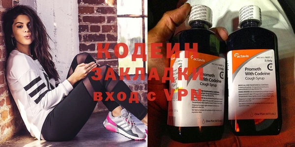 прущие крисы Вязники