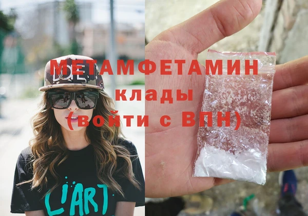 mdpv Вяземский