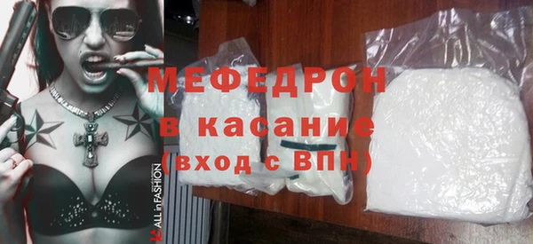 стаф Вязьма