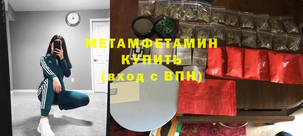 стаф Вязьма