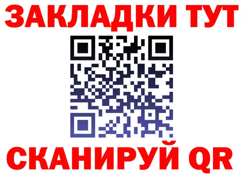 АМФ Розовый зеркало площадка KRAKEN Карасук