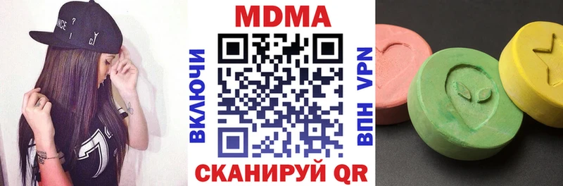 МДМА Molly  Купить закладки  Карасук 