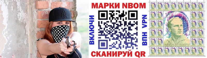 Марки NBOMe 1,5мг  Купить закладки  Карасук 