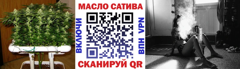 ТГК жижа  Купить закладки  Карасук 