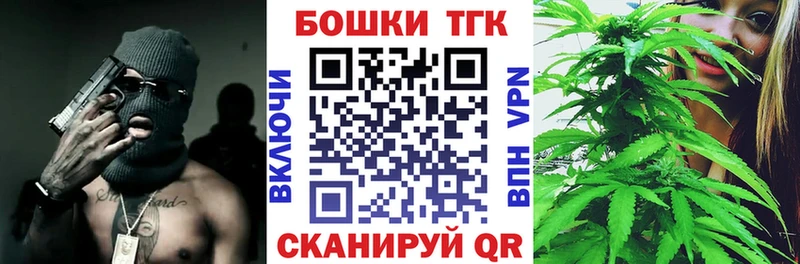 Купить где  Карасук  Бошки Шишки Ganja 